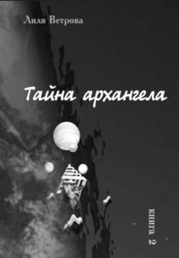 Институции. Книга 4. Иски