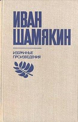 Брачная ночь